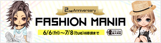 pure_140606_4ty.jpg
