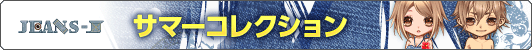 bnr_pubitem_fm_140708_jj_h2y.gif