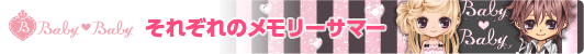 bnr_pubitem_fm_140808_bb_4ty.gif