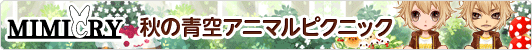 bnr_pubitem_fm_140908_mi_ty1.gif