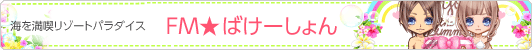 bnr_pubitem_fm_150708_a.gif