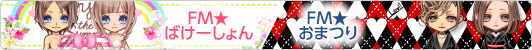 bnr_pubitem_fm_150708_c.gif