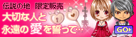 mt01_kaiun_091020.gif