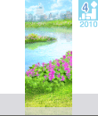 a465o.gif