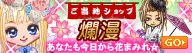 mt01_gotouti_100421.gif