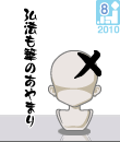 a137j.gif