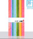 a46jy.gif