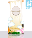 a13aa.gif
