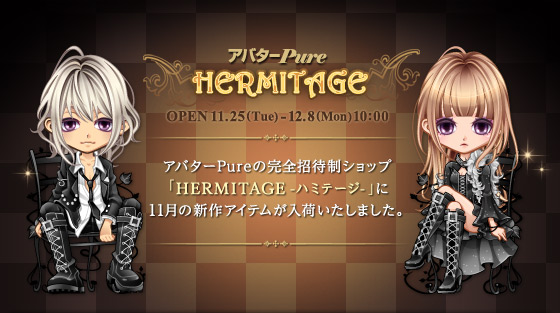 pure_141125_01_9yt.jpg