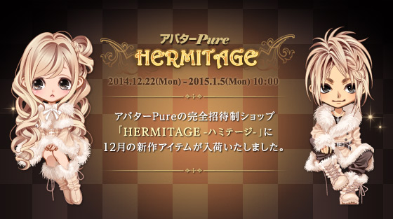 141222_pure_01_cb6.jpg