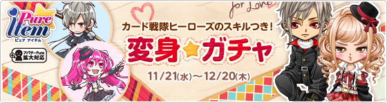 heros_121121_01.jpg