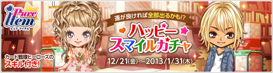 heros_121221_kh2.jpg