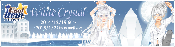 cool_141219_cb5.jpg