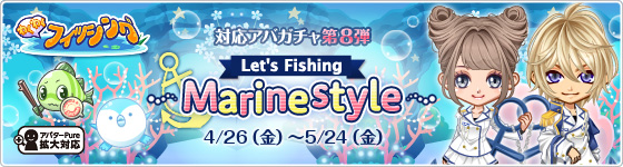 fishing_130426_ra1.jpg