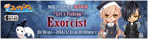 fishing_131018_dc9.jpg