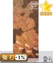 a48vu.gif